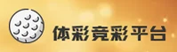 [最新]体彩·竞彩世界杯 / 2026世足赛官方站 / 开户通道